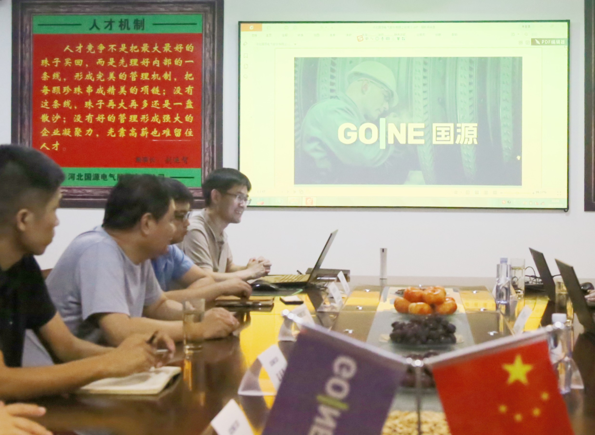 oety欧亿体育·(中国游)官方网站