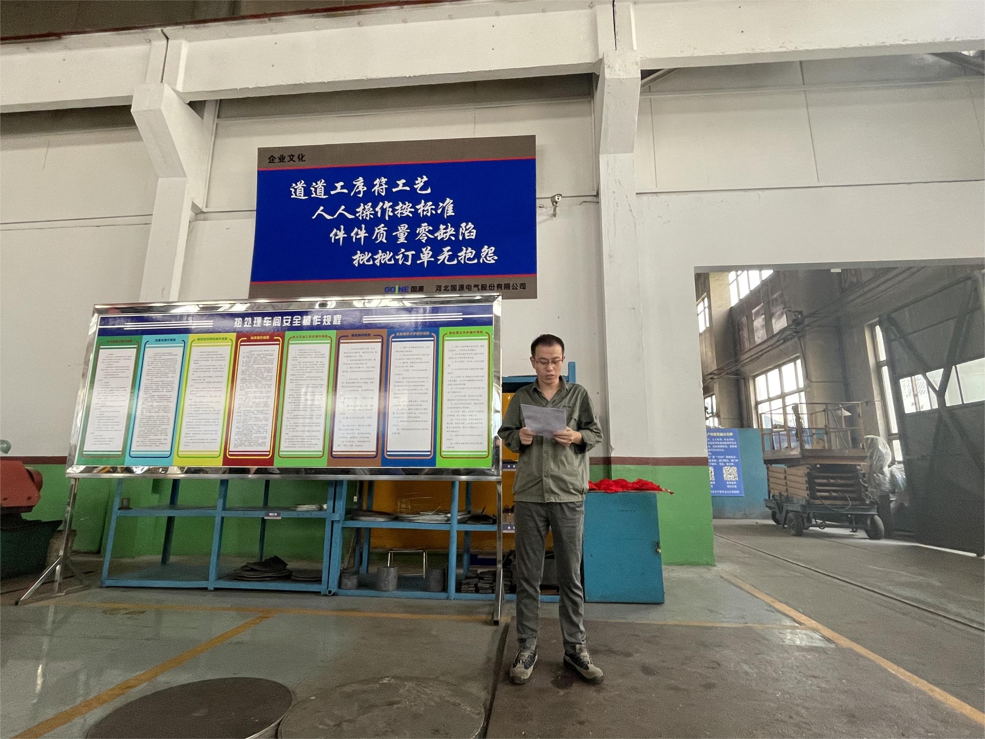 oety欧亿体育·(中国游)官方网站