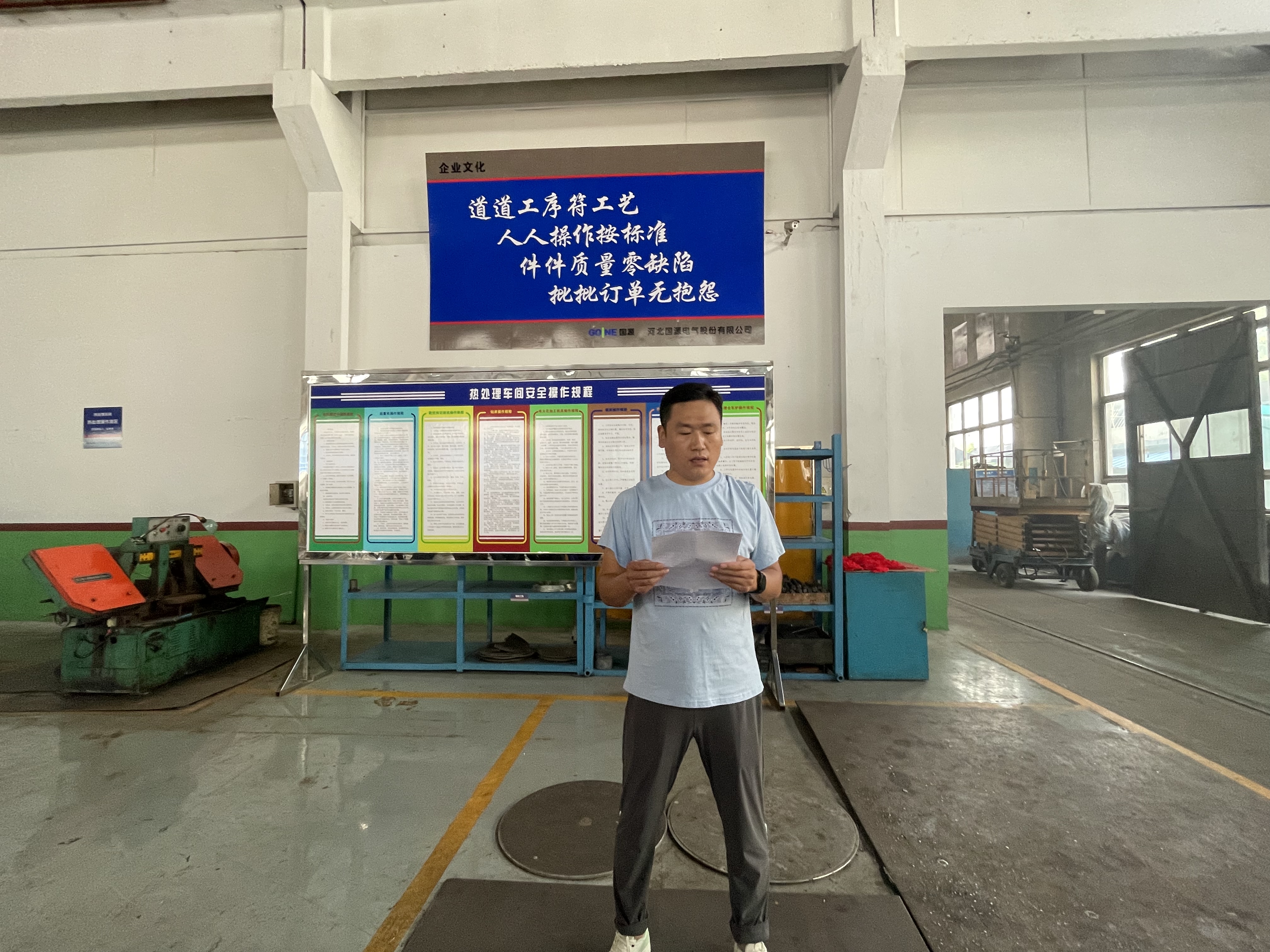 oety欧亿体育·(中国游)官方网站