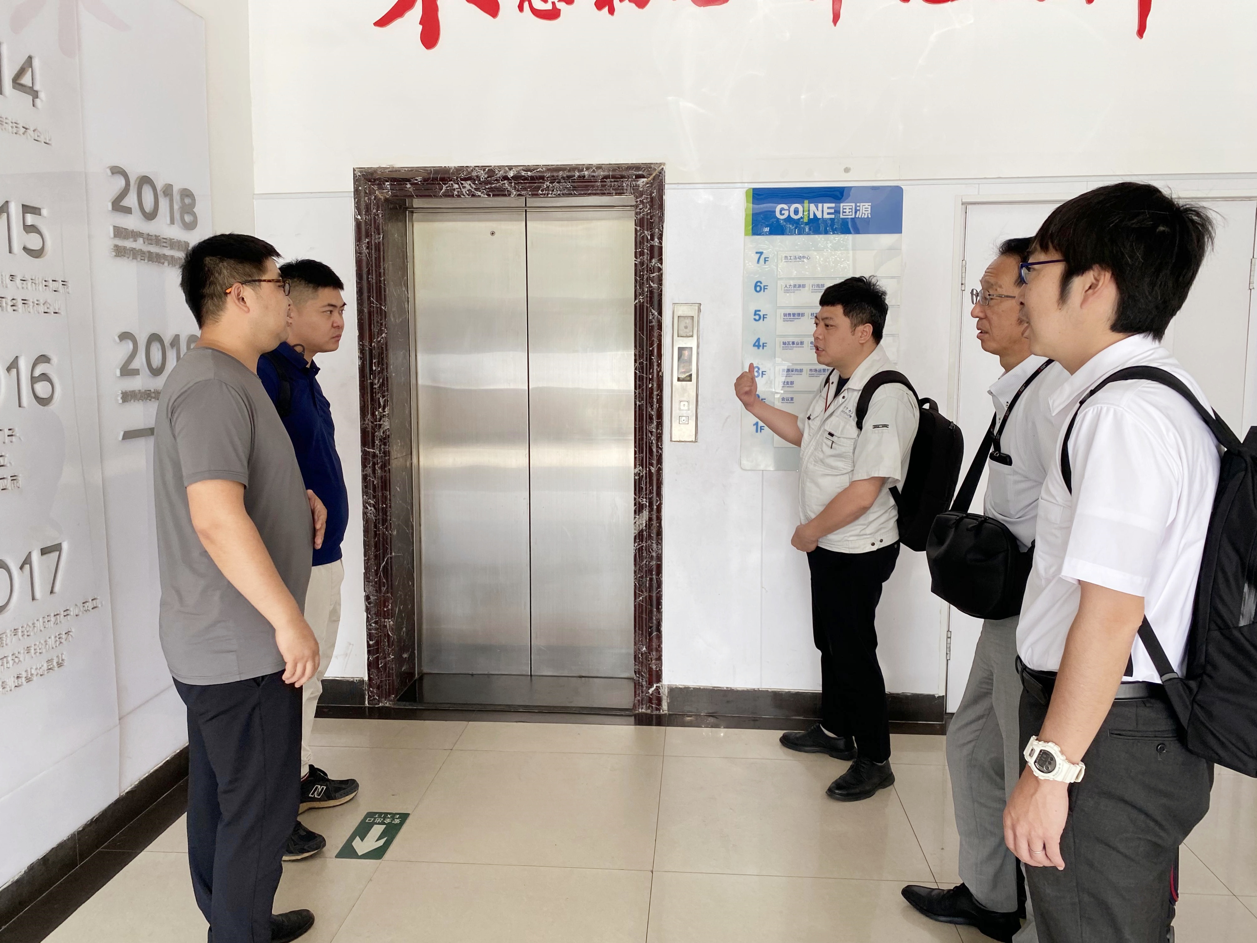 oety欧亿体育·(中国游)官方网站
