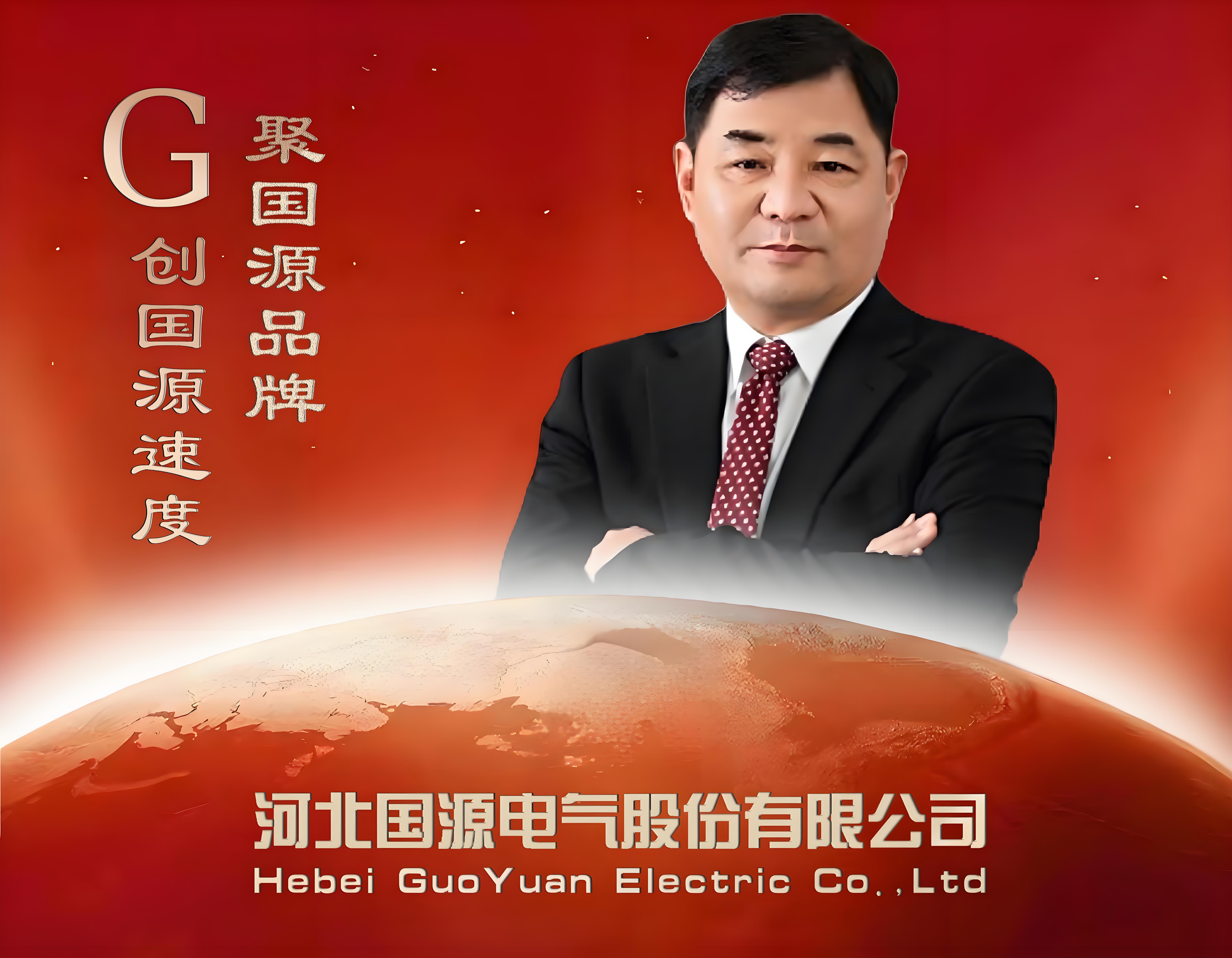 oety欧亿体育·(中国游)官方网站