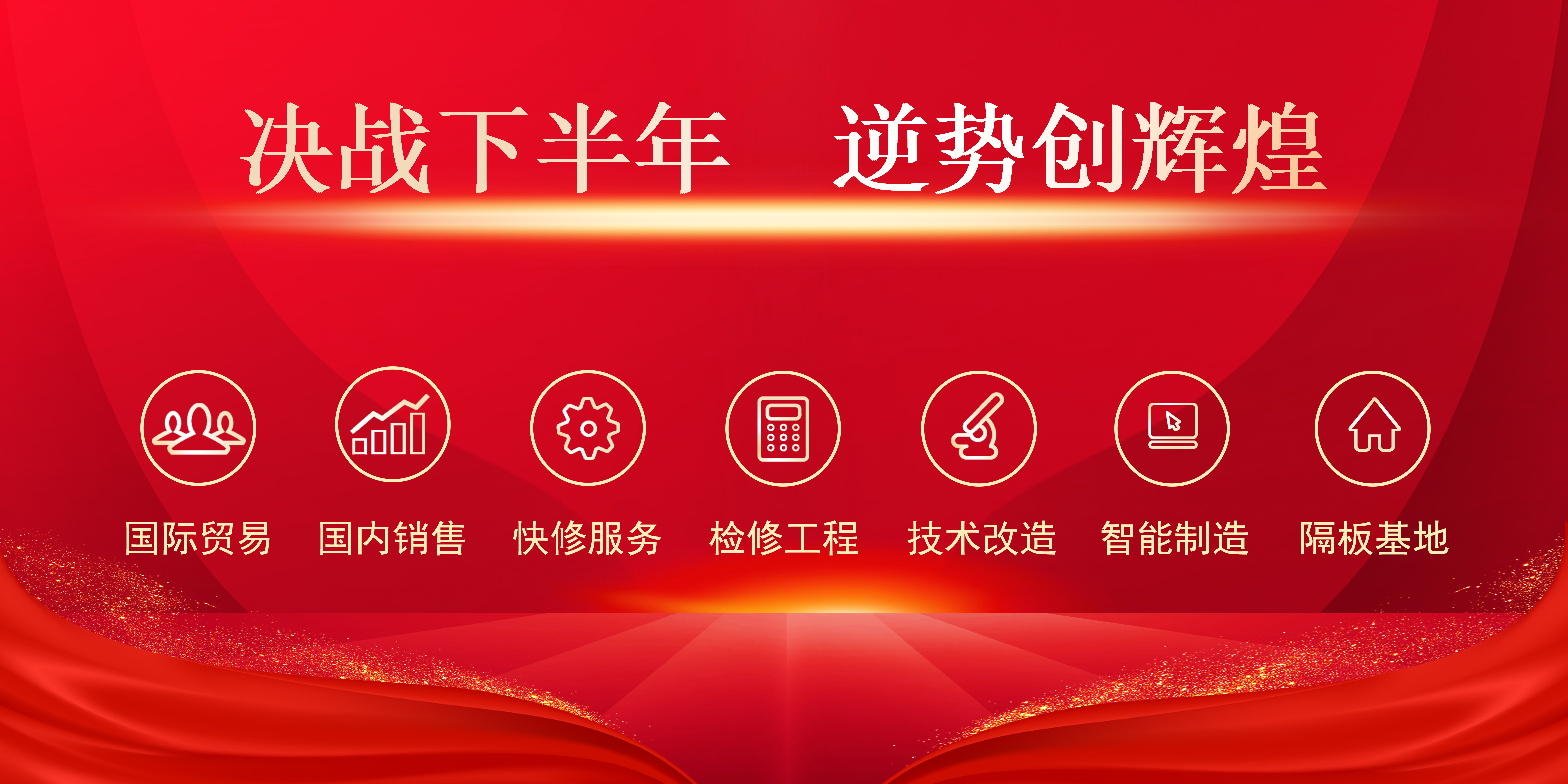 oety欧亿体育·(中国游)官方网站