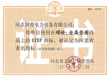 oety欧亿体育·(中国游)官方网站