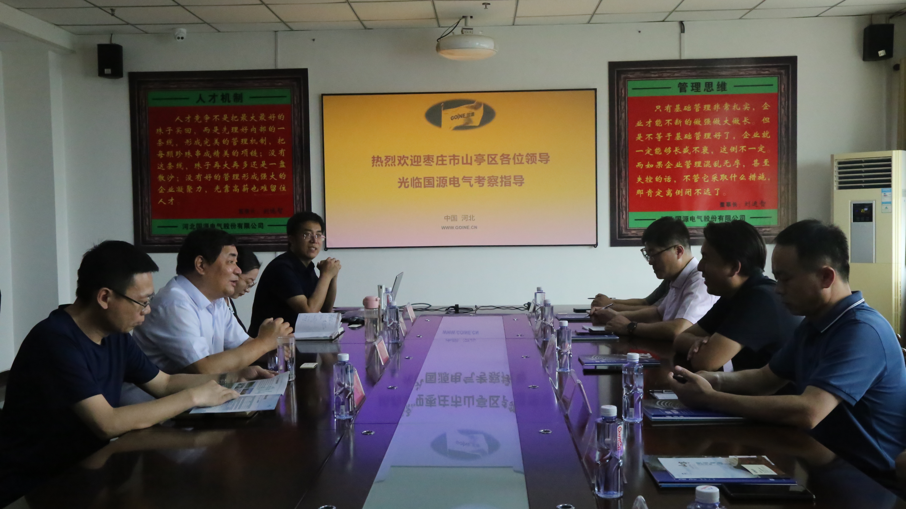 oety欧亿体育·(中国游)官方网站