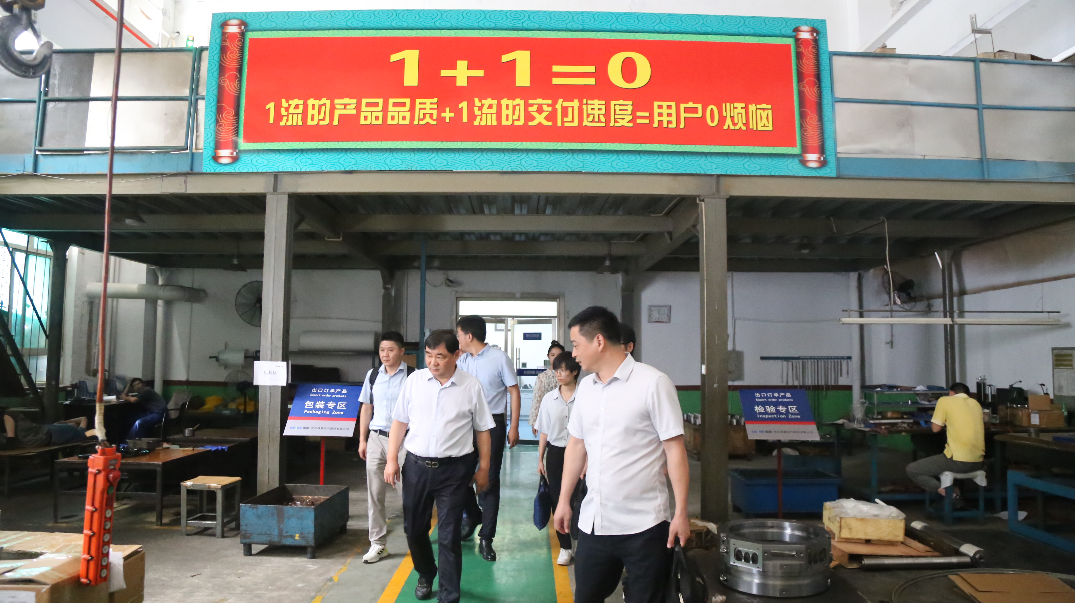 oety欧亿体育·(中国游)官方网站