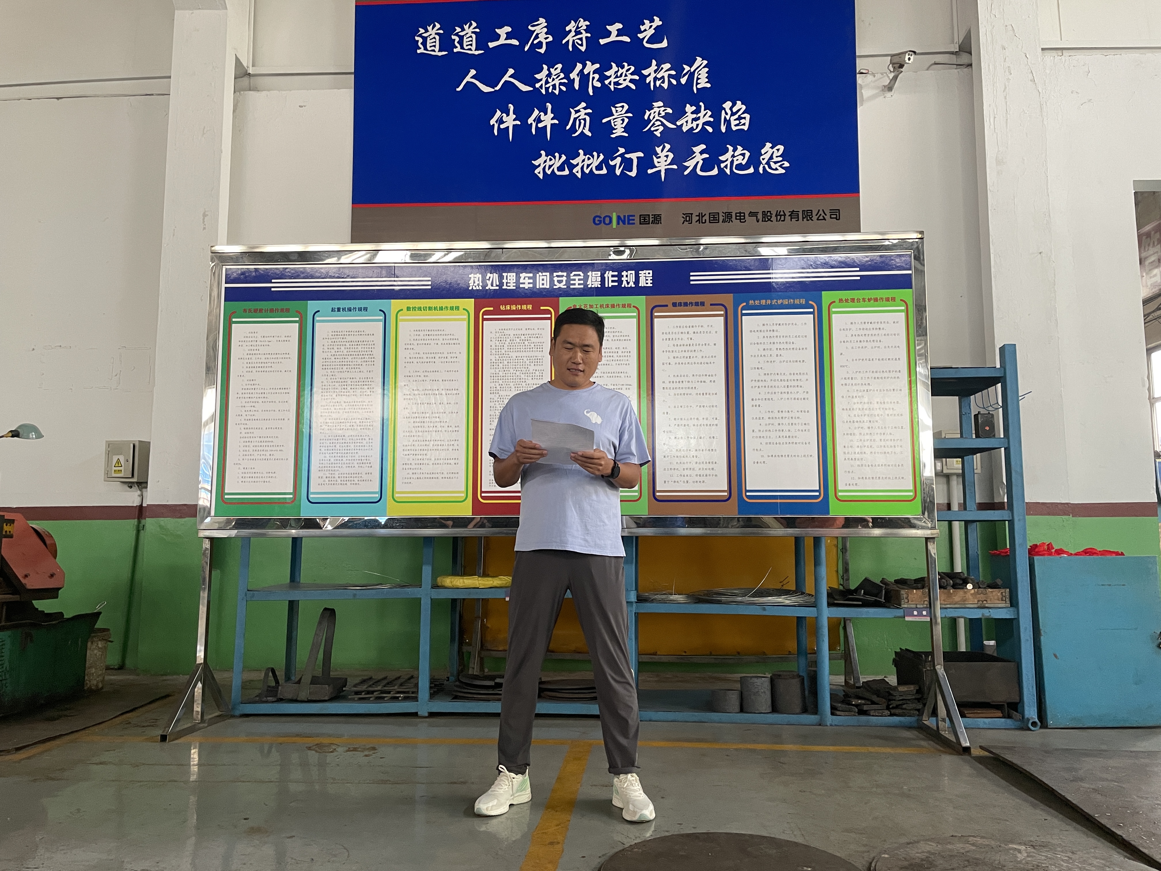 oety欧亿体育·(中国游)官方网站