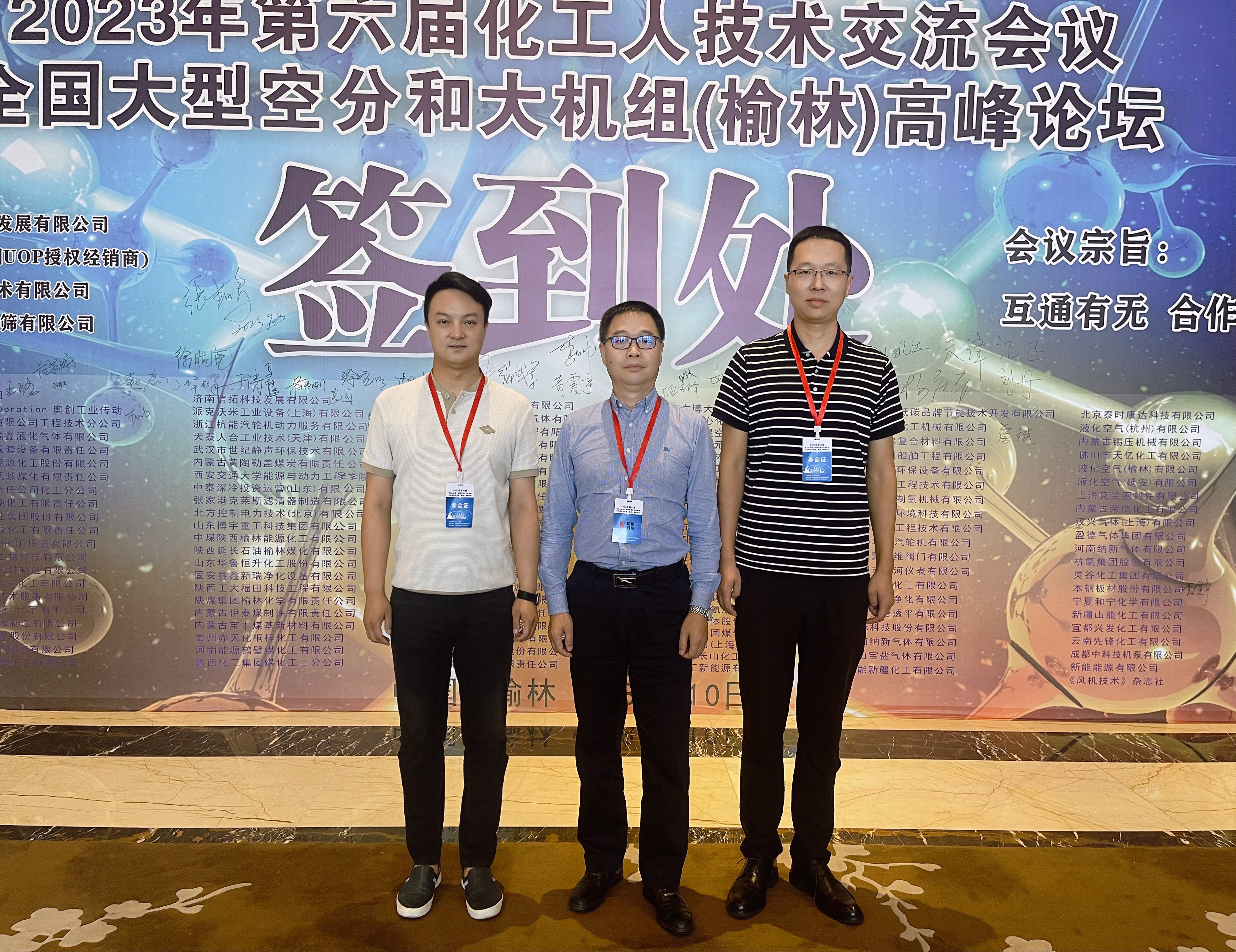 oety欧亿体育·(中国游)官方网站