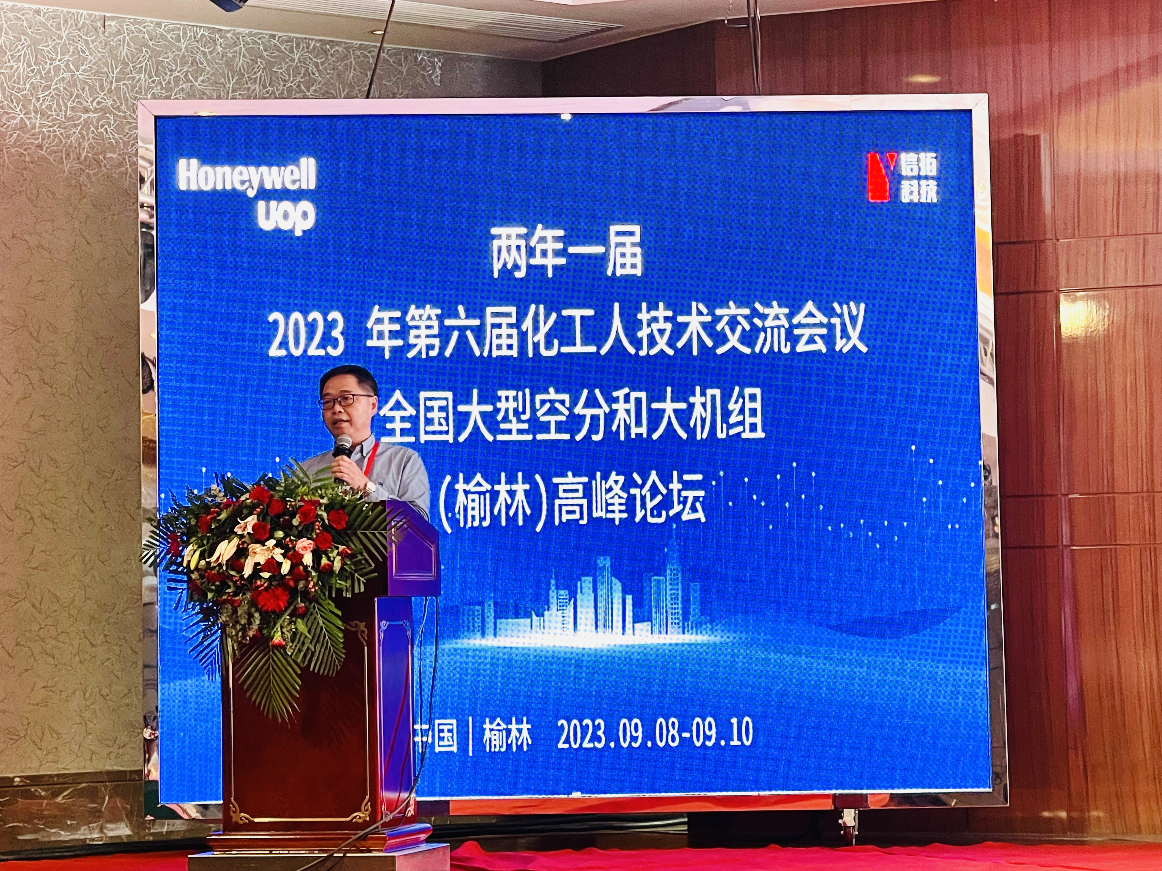 oety欧亿体育·(中国游)官方网站